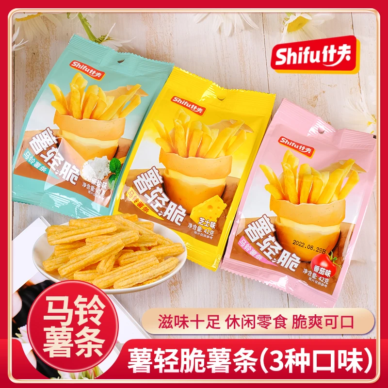 什夫多种口味薯轻脆土豆条芝士椒盐番茄 sz