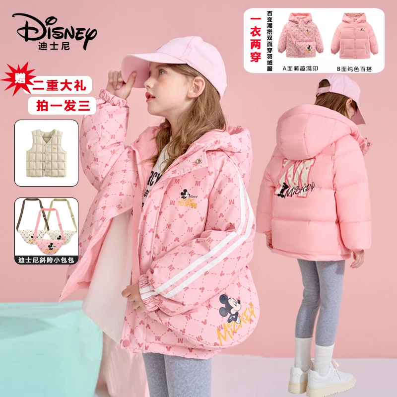 Disney/迪士尼儿童双面穿挎包羽绒服外套XPE4SU032-XH