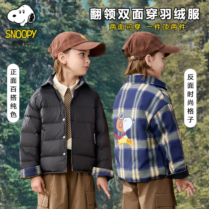 【Lisa团队】品牌儿童双面穿羽绒服冬季中大男女童高能感F1Y6021