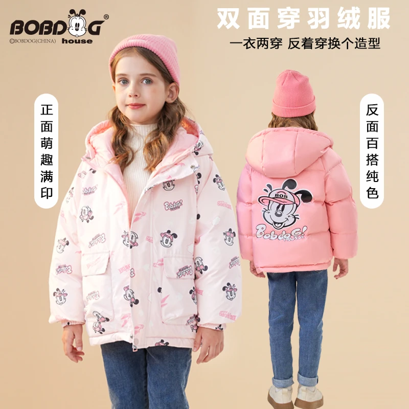 巴布豆家族儿童双面穿羽绒服加厚连帽外套BUX4KYU308-NZB