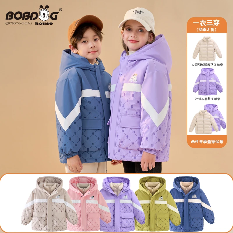 【陈三废专属】BOBDOGHOUSE儿童羽绒服三合一外套BUX4KYM310