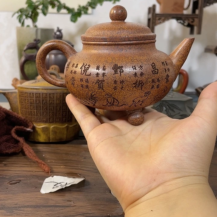 紫砂茶壶紫砂壶茶具