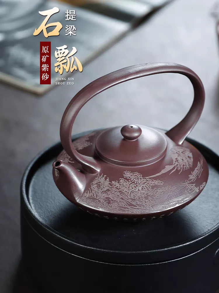 紫砂壶 宜兴原矿紫砂手工刻绘石瓢提梁壶家用茶具
