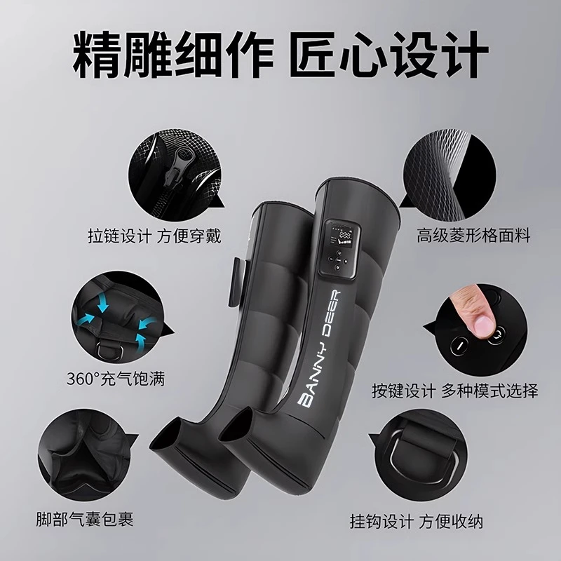 必第能量空气波压缩腿部按摩器健身运动放松恢复肌肉训练老人家用