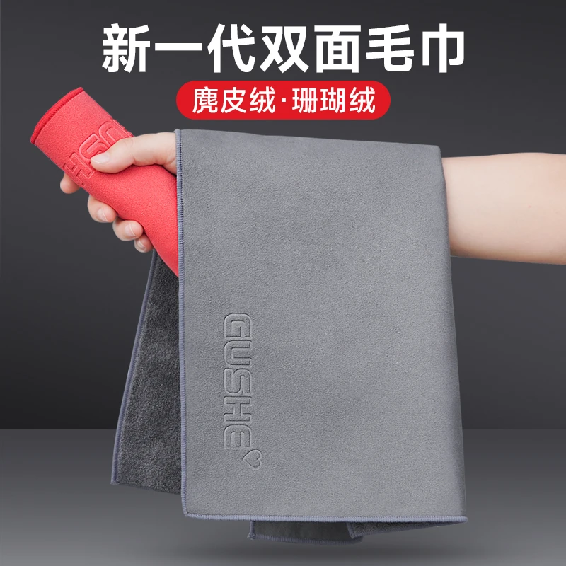 S级汽车擦车毛巾专用加厚珊瑚绒麂皮绒不掉毛擦玻璃车用内饰抹布