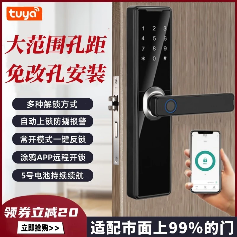 银标银标房间门指纹锁卧室智能锁室内木门密码锁酒店电子锁通通锁