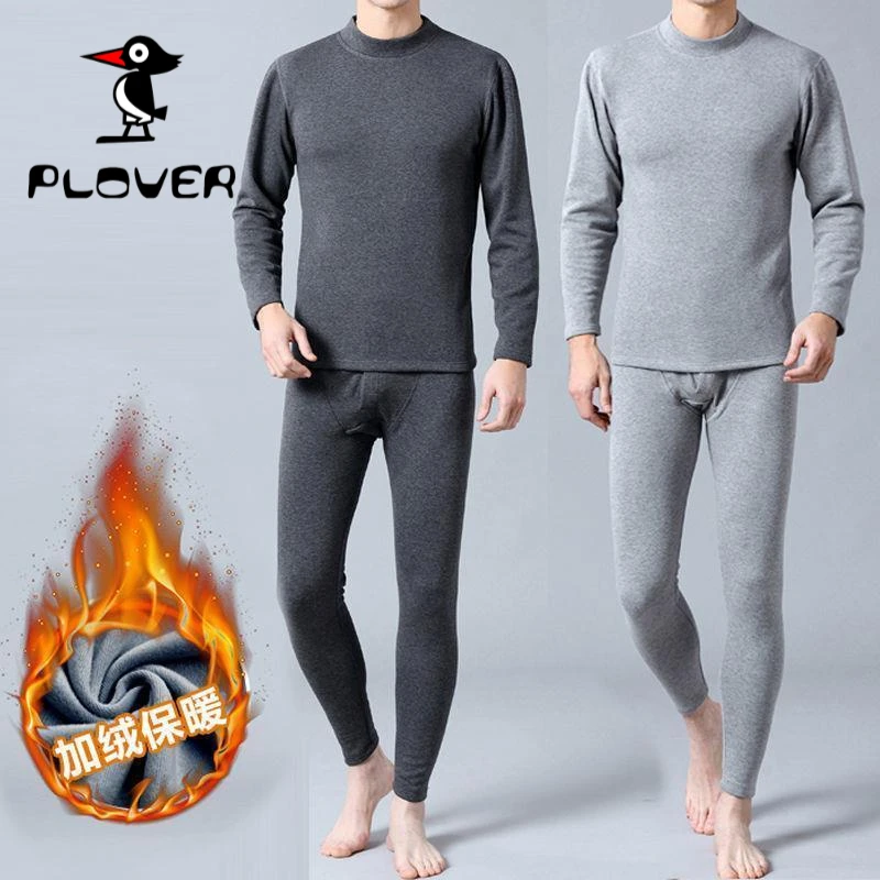 琢木鳥纯棉保暖内衣套装男士加绒加厚秋衣秋裤中年爸爸款套装大码