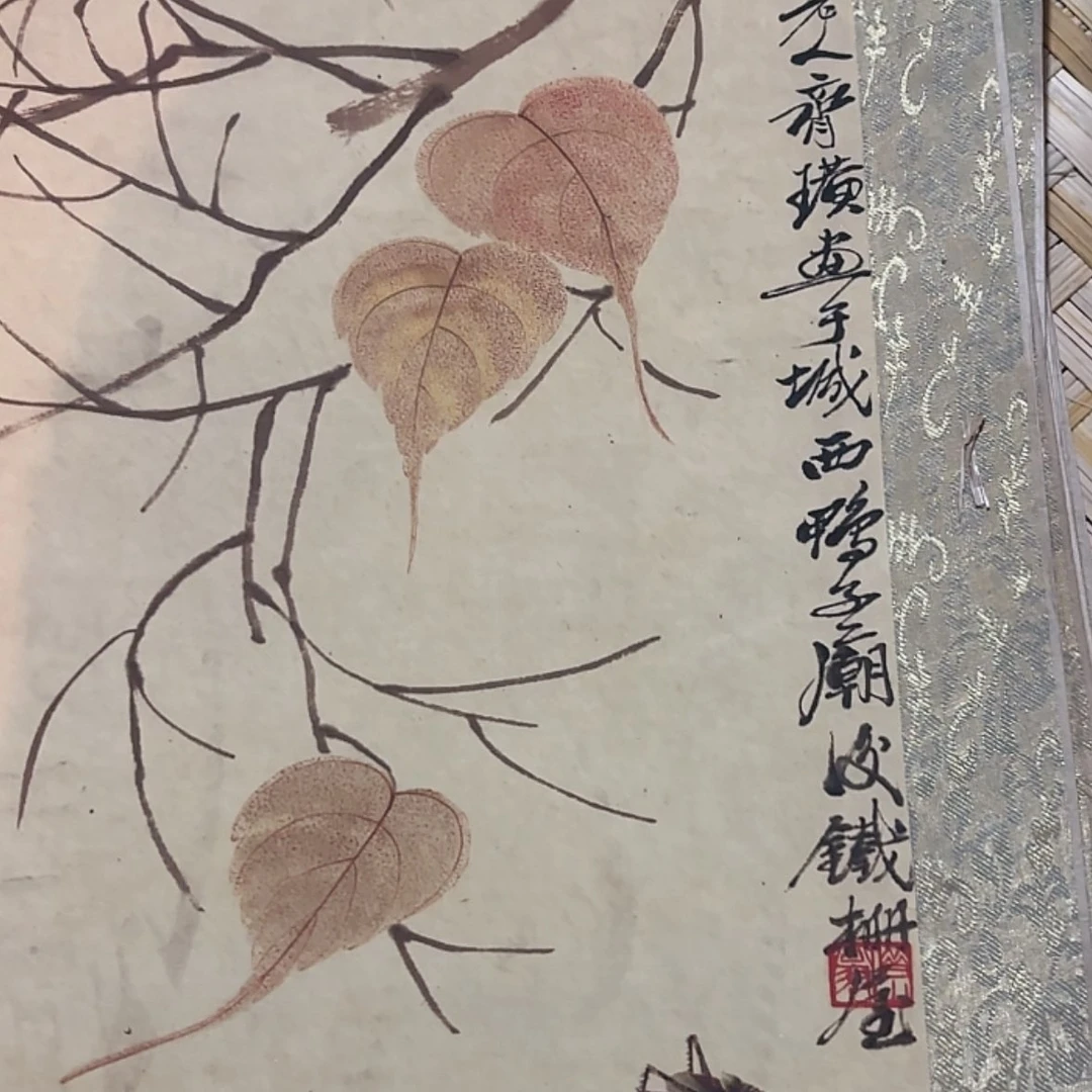 【闪购商品】书法5