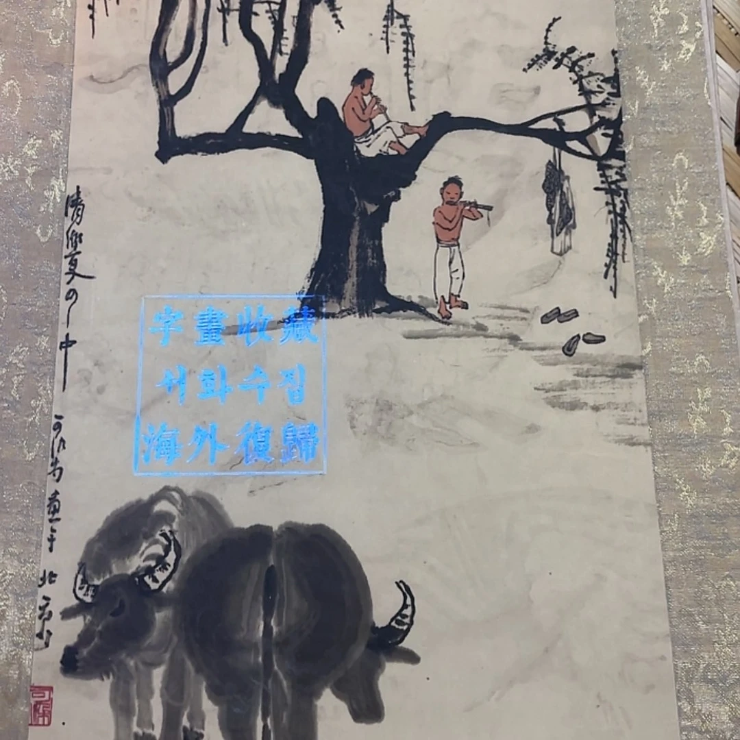 【闪购商品】书法5555