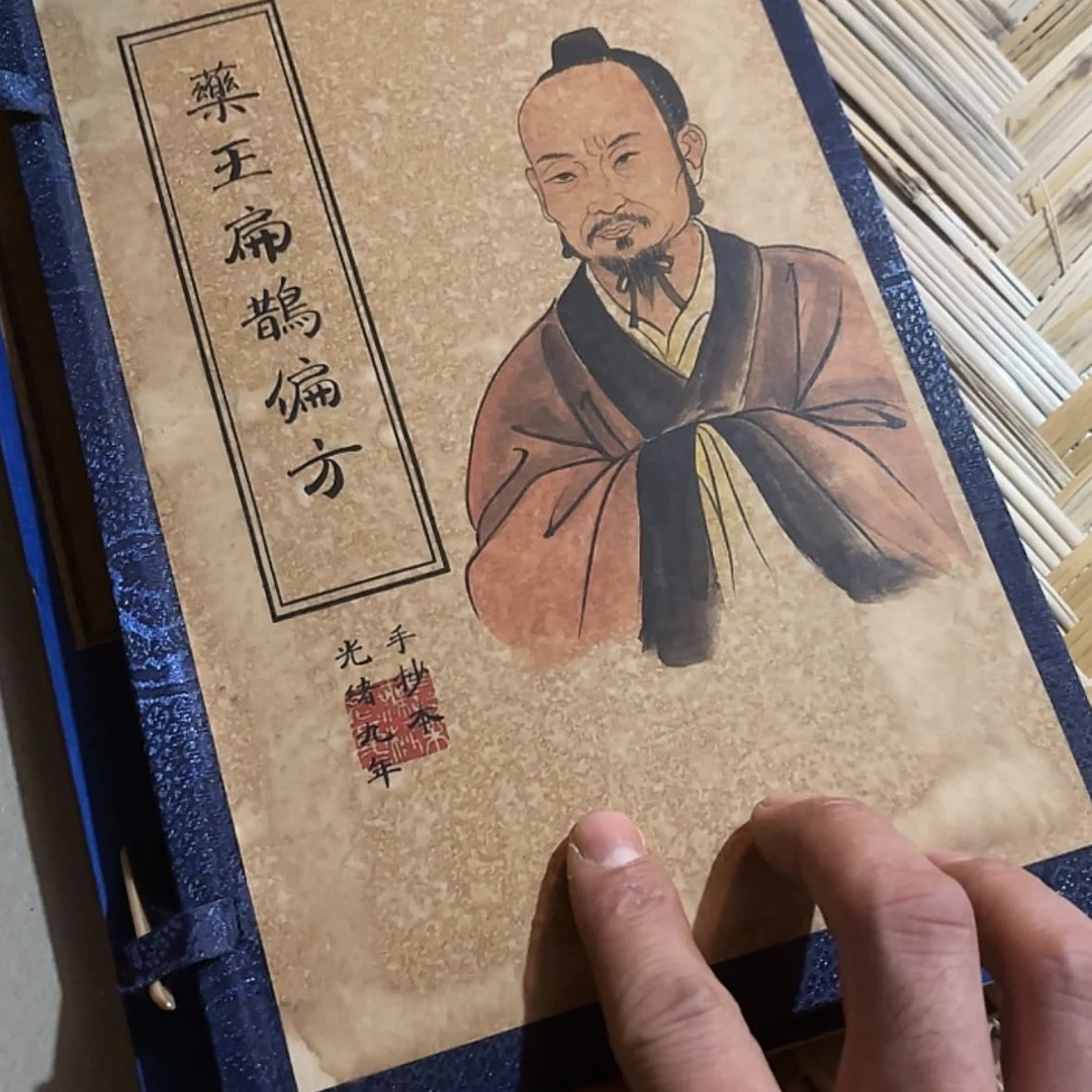 【闪购商品】书法555