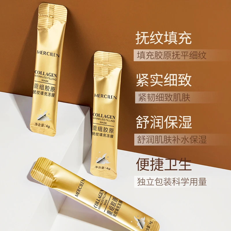 【新品优选】梦希蓝重组胶原抚纹填充冻膜涂抹式免洗睡眠面膜