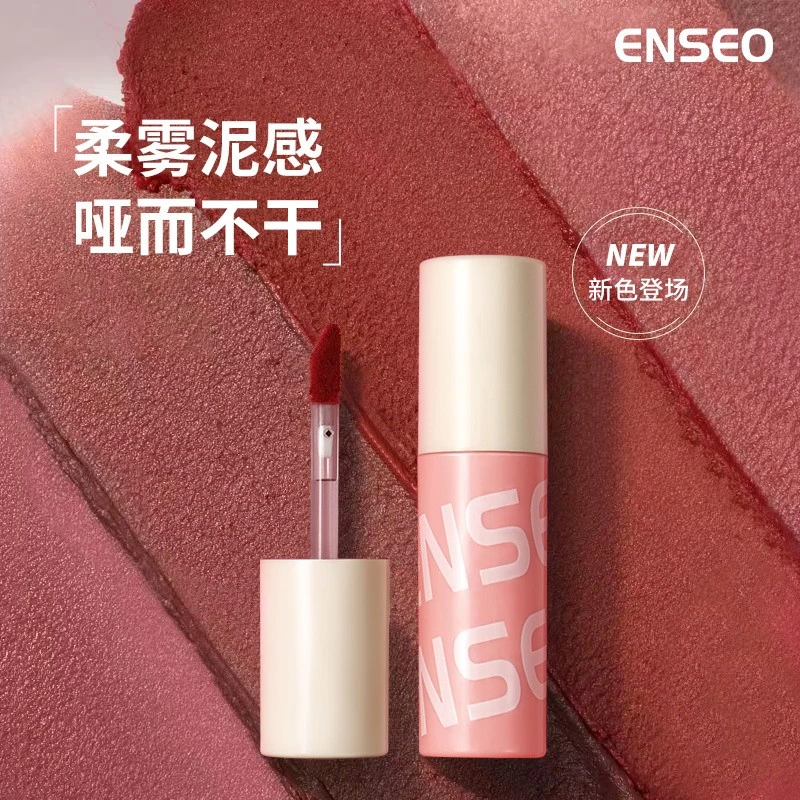 【柔雾泥感】ENSEO云感慕斯唇泥丝绒柔雾唇泥不易脱色不易沾唇釉