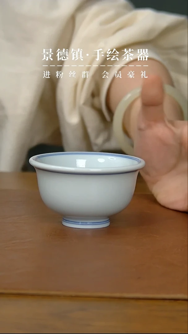 【闪购商品】陶瓷杯双线压手杯（小）