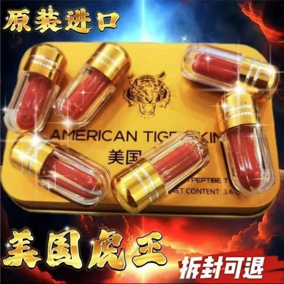 -虎王-岁月如歌 直发单独包装小饼干