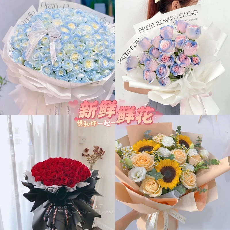 浪漫七夕送花鲜花送女友同城下单市区配送到家玫瑰康乃馨提前预定