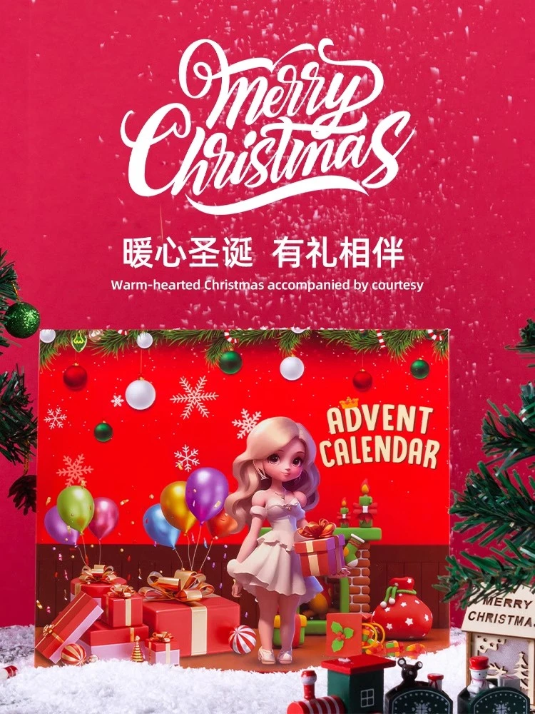 瑞士莲日历巧克力礼盒装圣诞节倒数限定礼物倒计时送礼圣诞节礼盒