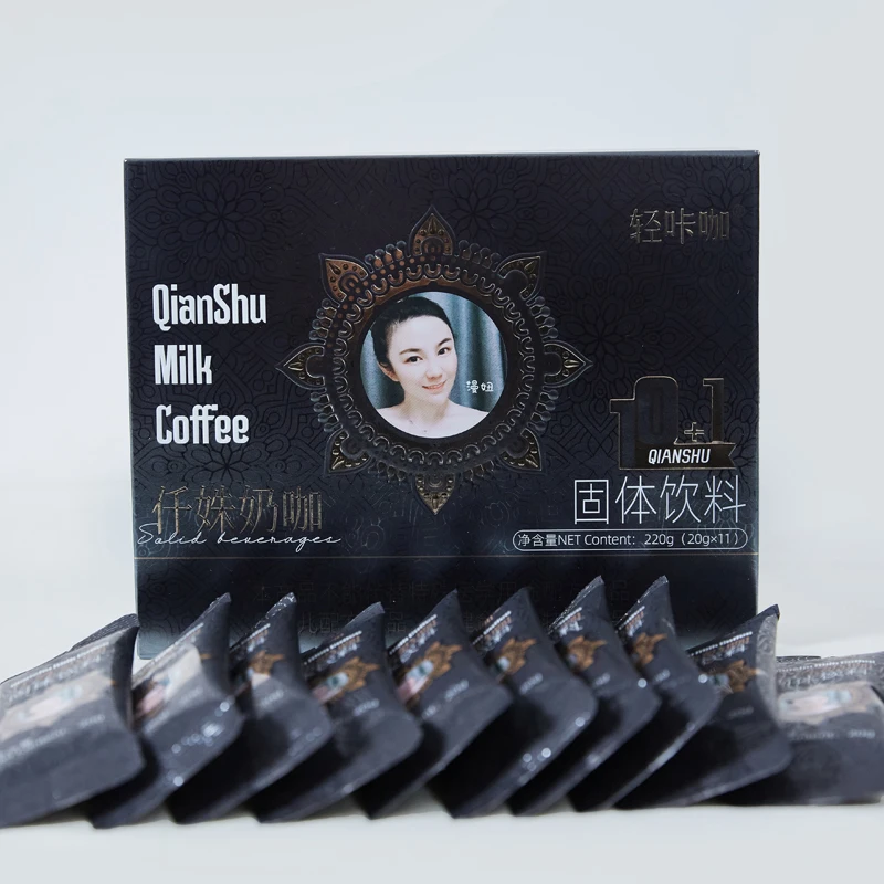奶咖热销咖啡一盒11袋*20g  (拍一发三发茶发杯子发蓝糖)轻咖仟姝