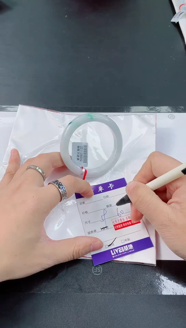 【闪购商品】翡翠手镯未镶嵌
