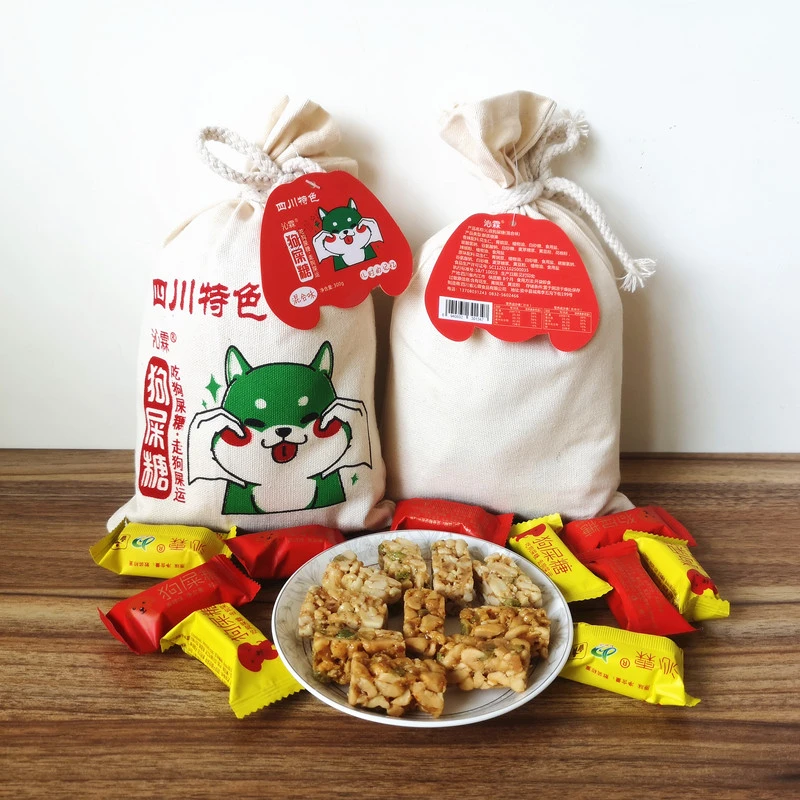 四川特产沁霖狗屎糖300g混合味传统小吃零食休闲食品酥制糖果糕点