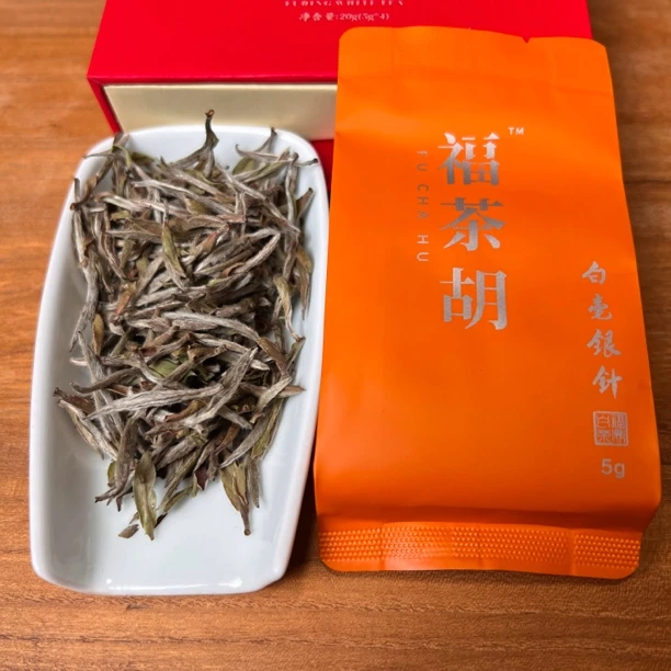制茶大师胡绍岳亲制福鼎白茶荒野白毫银针2018年特级20克磻溪黄岗