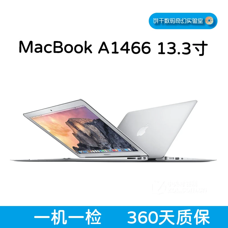 95新 Apple/苹果 MacBookAir A1466 13.3英寸办公娱乐学生笔记本