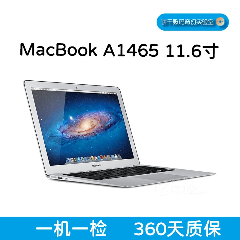 95新 Apple/苹果 MacBook Air 11寸 A1465超薄办公游戏i5原装电脑