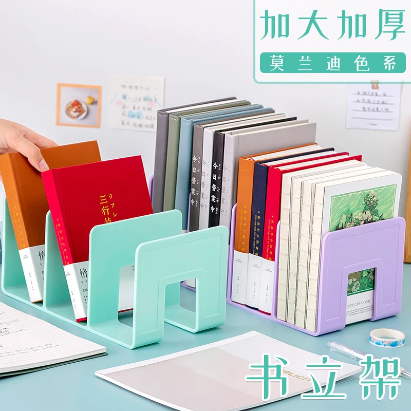 加厚亚克力透明书立架学生桌面收纳分隔架书挡书架创意ins风白色