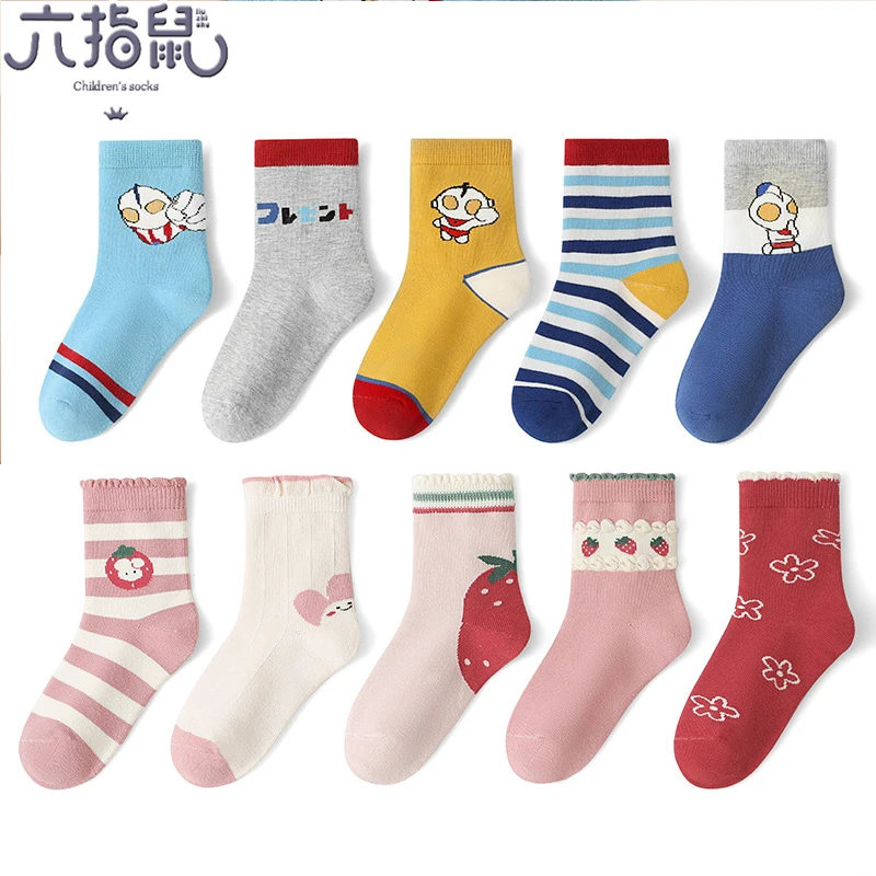 10双特惠装）六指鼠春秋中筒儿童袜子男童女童棉袜卡通秋冬季潮袜