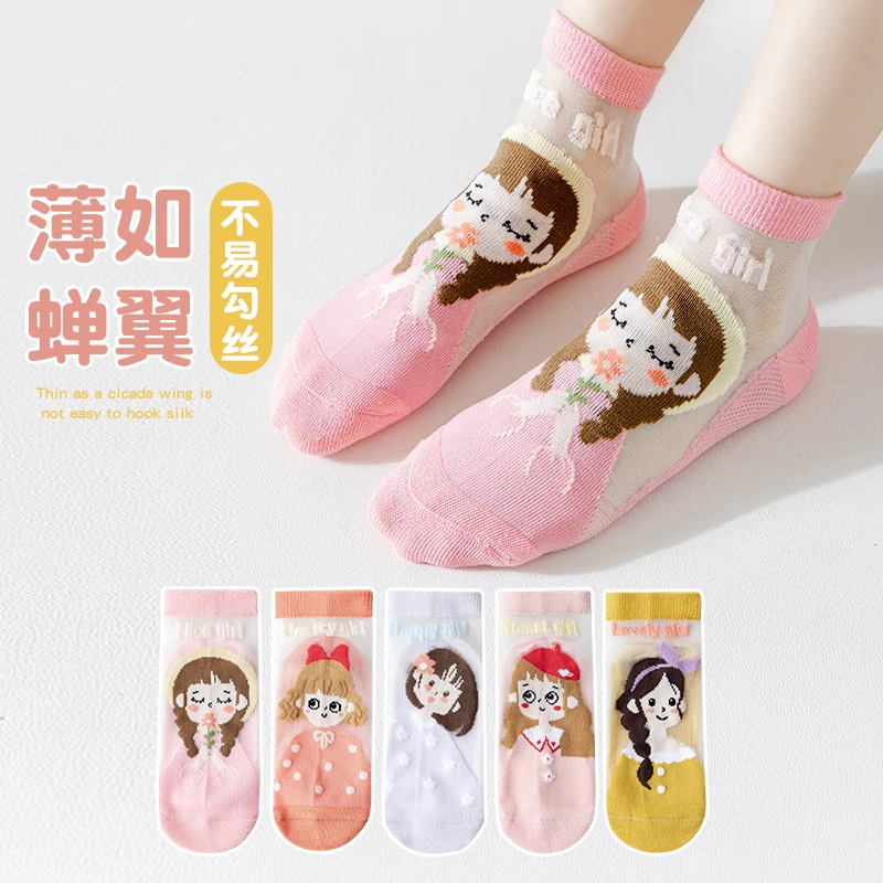 女童袜子夏季薄款透气防臭夏款大童女孩冰丝短筒夏天儿童水晶船袜