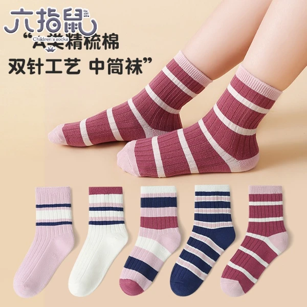 双针工艺~六指鼠儿童袜子春秋款女童宝宝中大童女孩秋冬中筒潮袜
