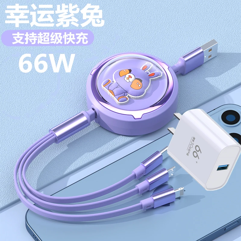 6A快充伸缩一拖三超级快充线适用苹果华为Type-C安卓通用充电国潮
