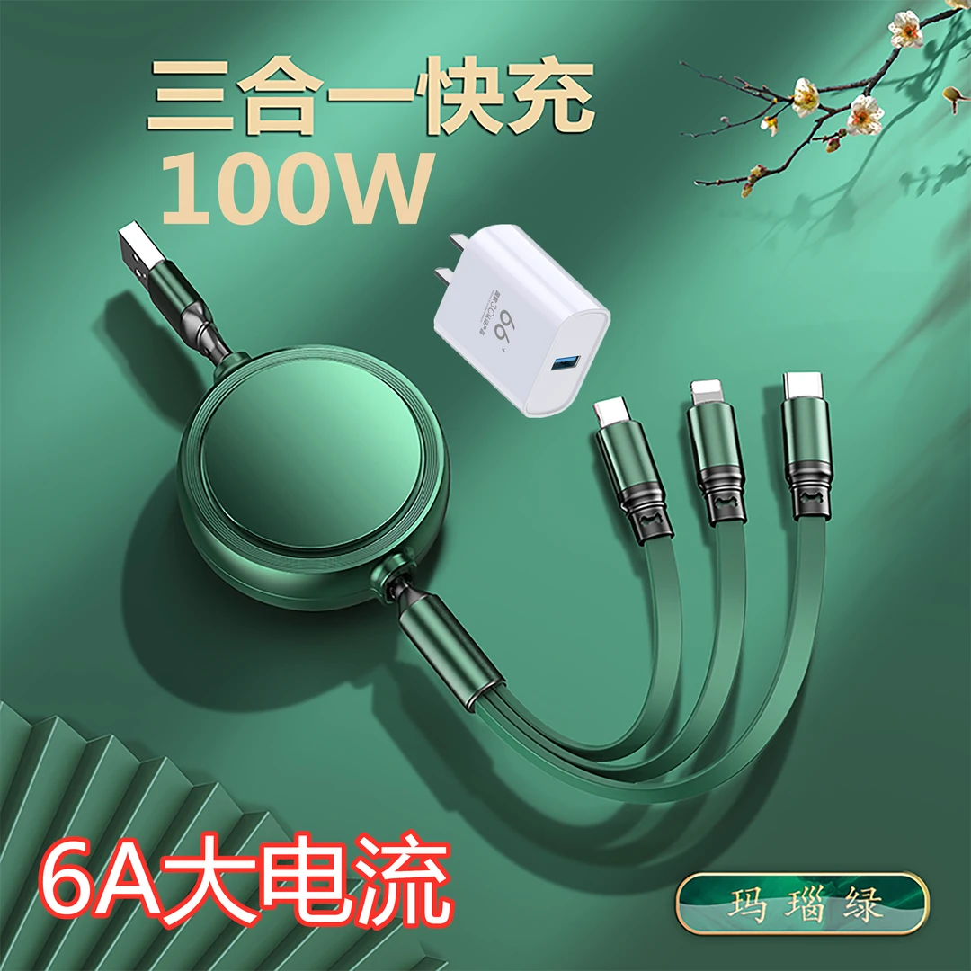 100W超级快充三合一充电线通用多功能便携适用苹果华为安卓typec