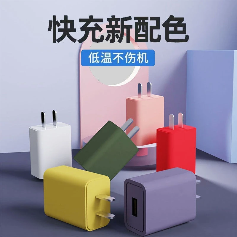 适用手机充电头苹果充电器小米快充华为单usb插口OPPO机vivo安卓