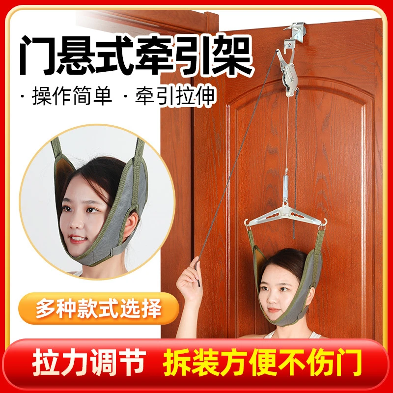 便携悬挂颈椎牵引架护颈部成人牵引架脖子拉伸器门悬式颈椎牵引架