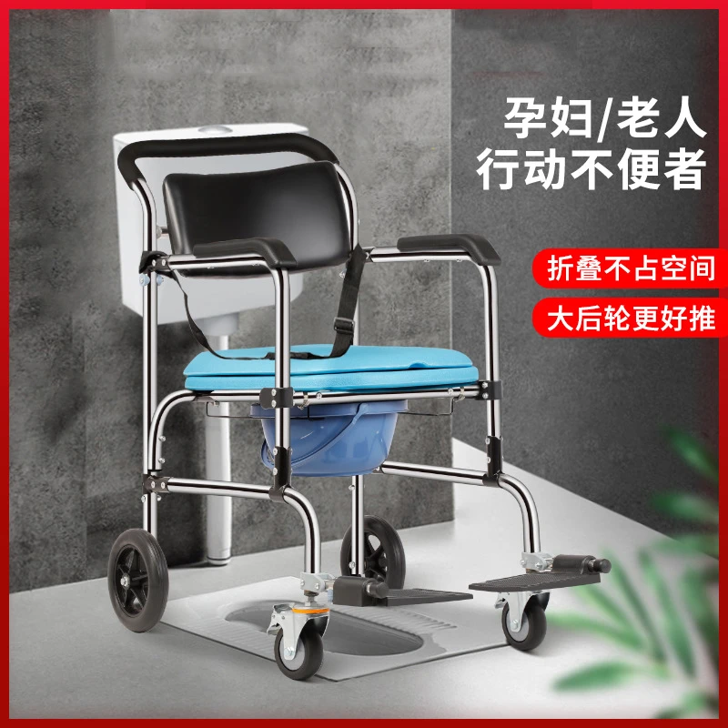 带轮不锈钢老人坐便椅批发洗澡椅老年人坐便器移动马桶凳厕所