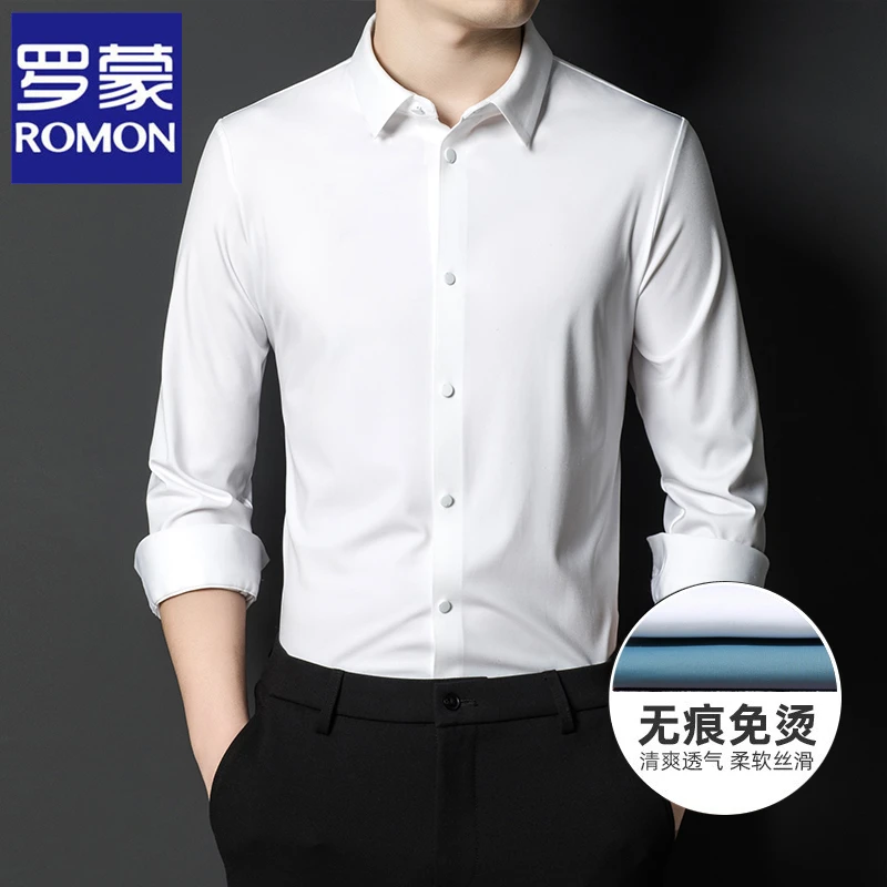 Romon/罗蒙【无痕免烫】罗蒙男士长袖衬衫秋季修身锦氨弹力白衬衣