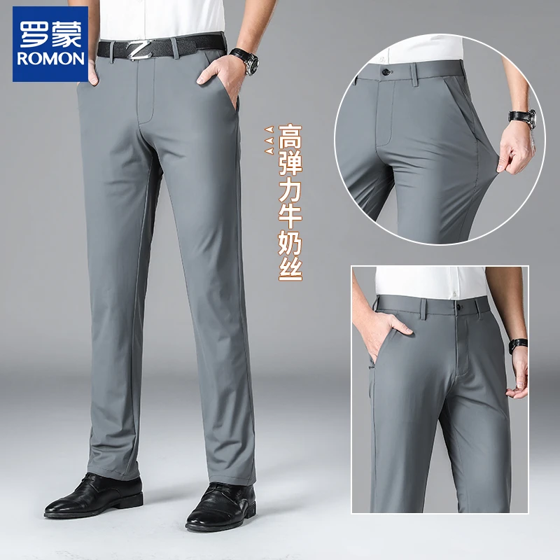 Romon/罗蒙冰丝裤子男士商务夏季薄款高弹纯色日常抗皱休闲裤西裤