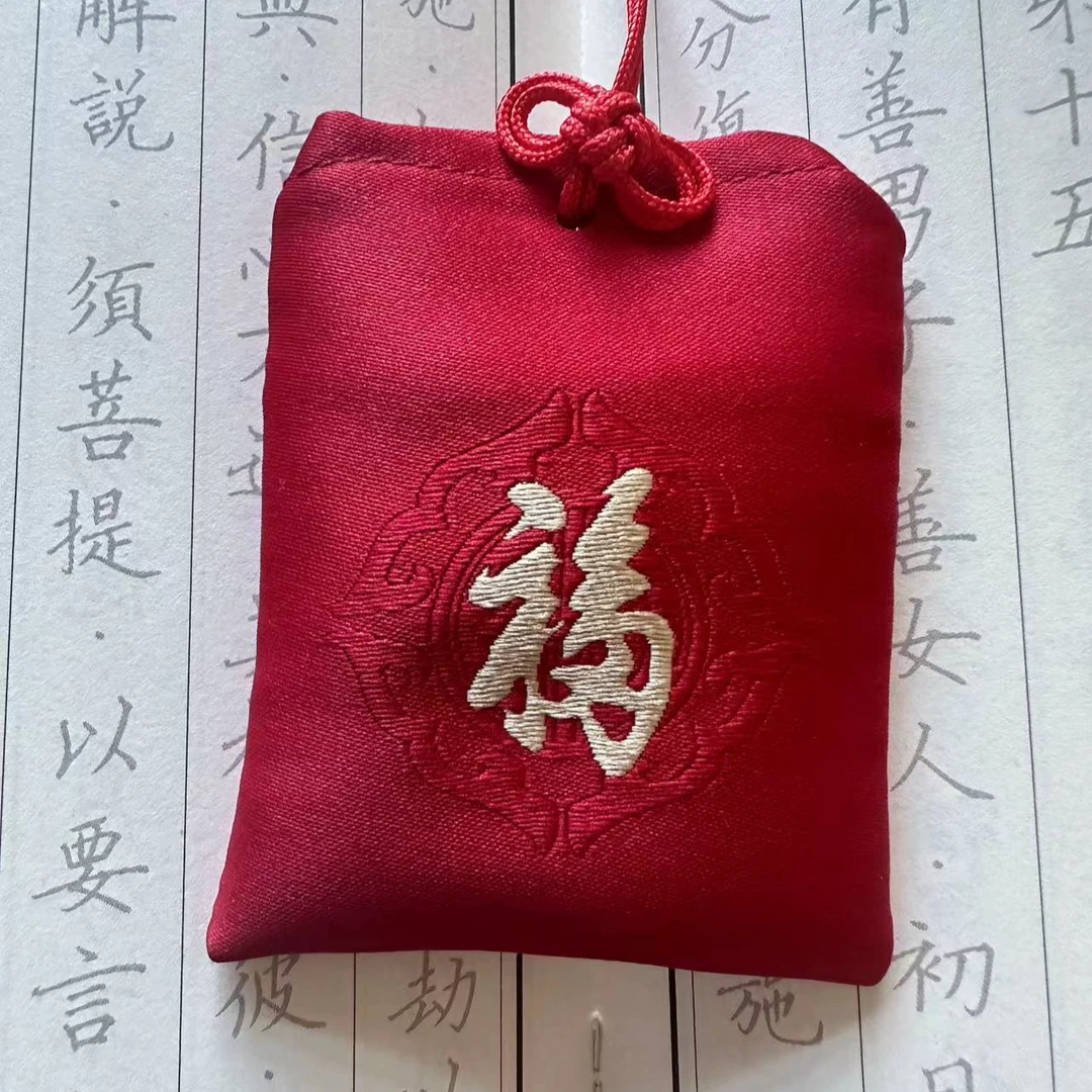 经典抄写静心全文