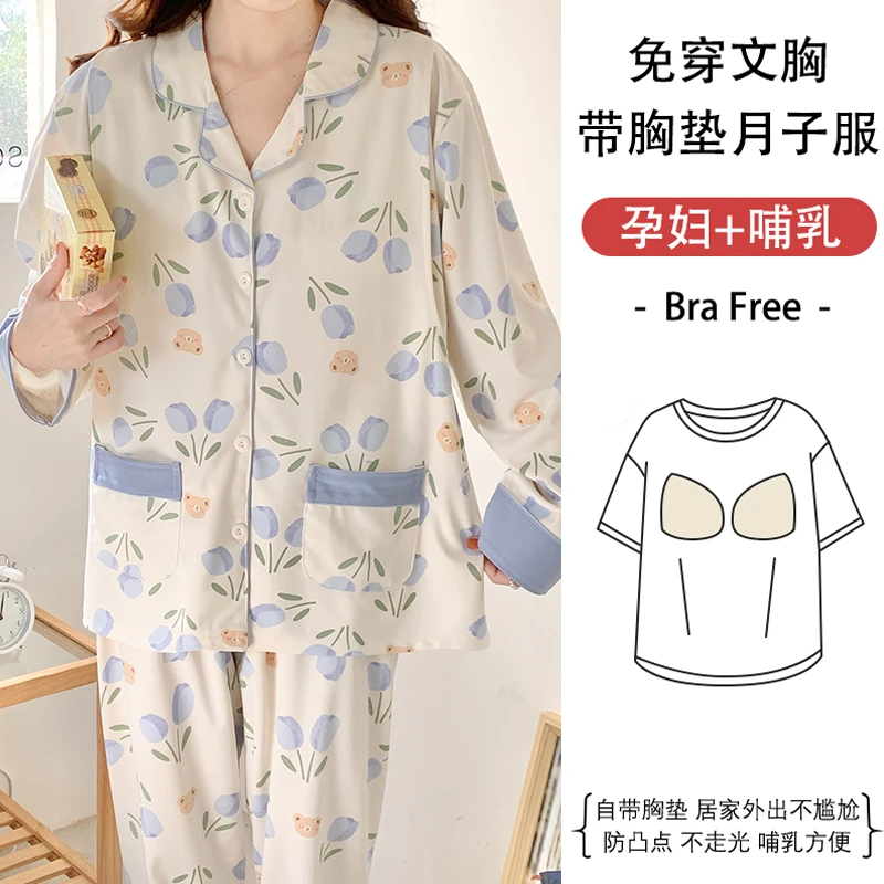 【春夏带胸垫】纯棉月子服免穿内衣孕妇产后喂奶产妇哺乳怀孕期睡衣