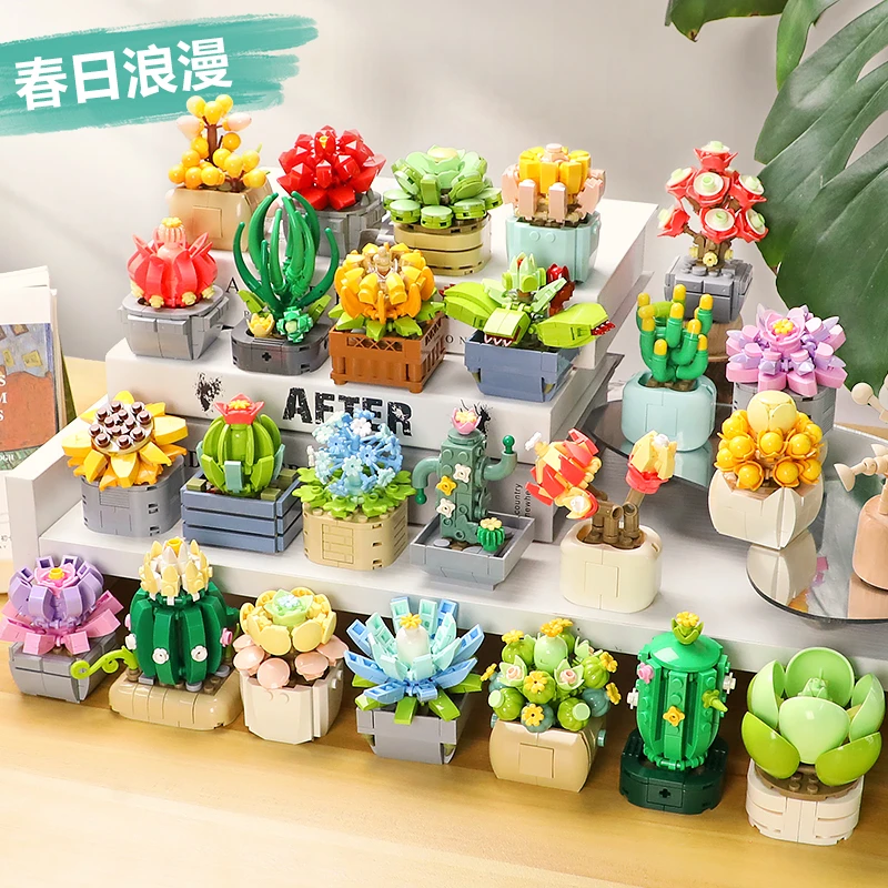 积木花治愈多肉永生花积木盆栽植物拼装精致玩具男孩女孩新年礼物