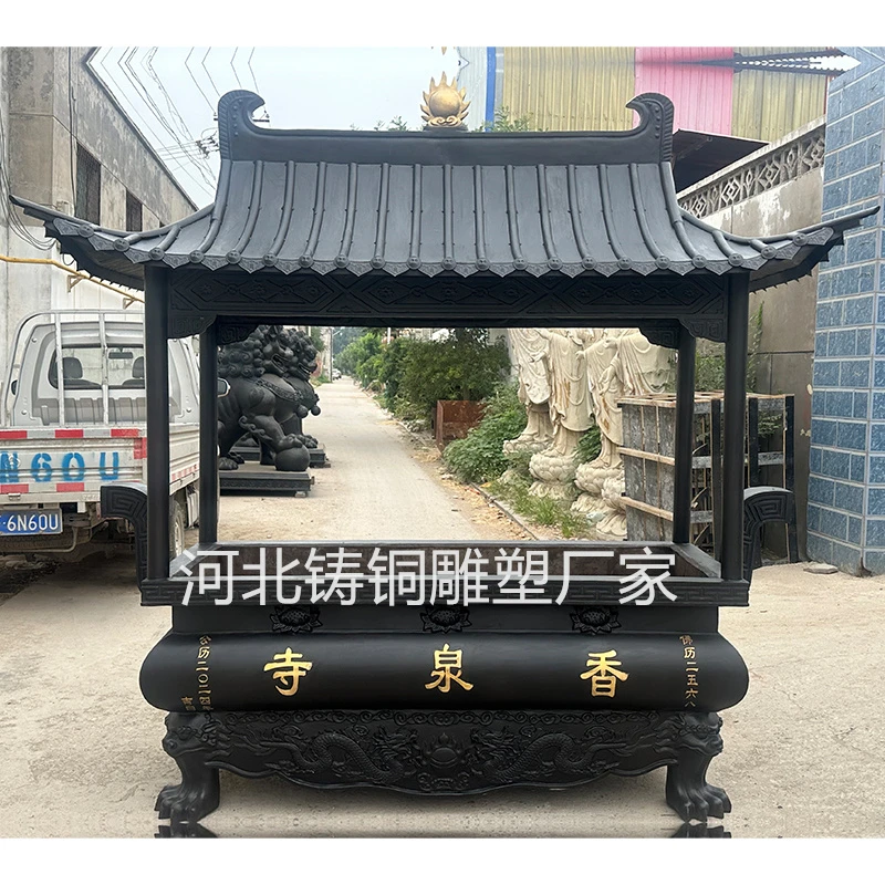 定制室外大型6米平口铸铁香炉 景区祈福铜香炉 带顶防雨铜香炉