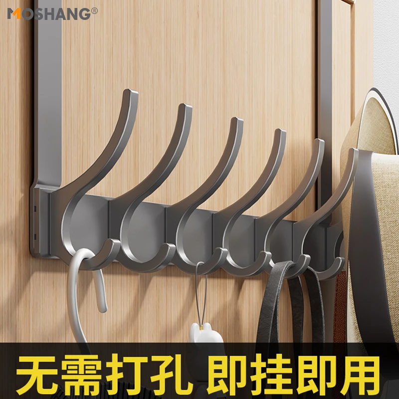 摩尚门后挂钩免打孔挂衣架浴室衣服收纳入户门挂架强力免钉挂衣钩