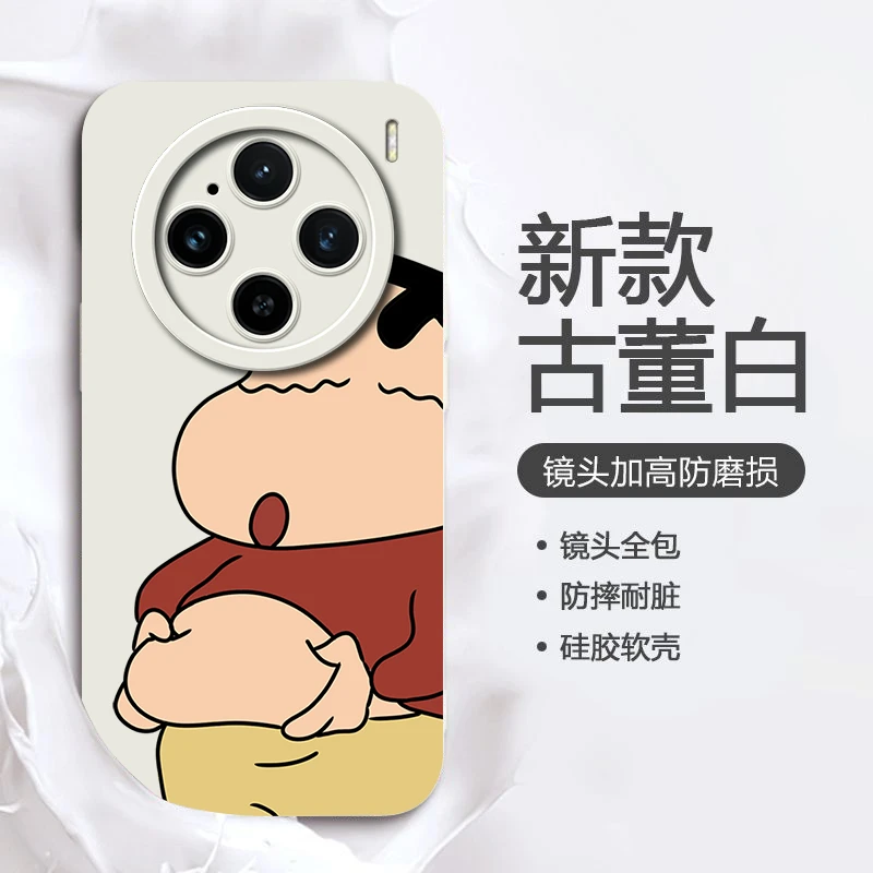 卡通蜡笔小新vivoX100手机壳硅胶X100PRO液态个性创意网红潮软