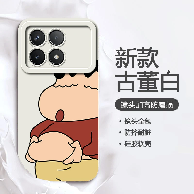 卡通蜡笔小新小米红米K70手机壳软红米K70PRO女款红米K70E创意