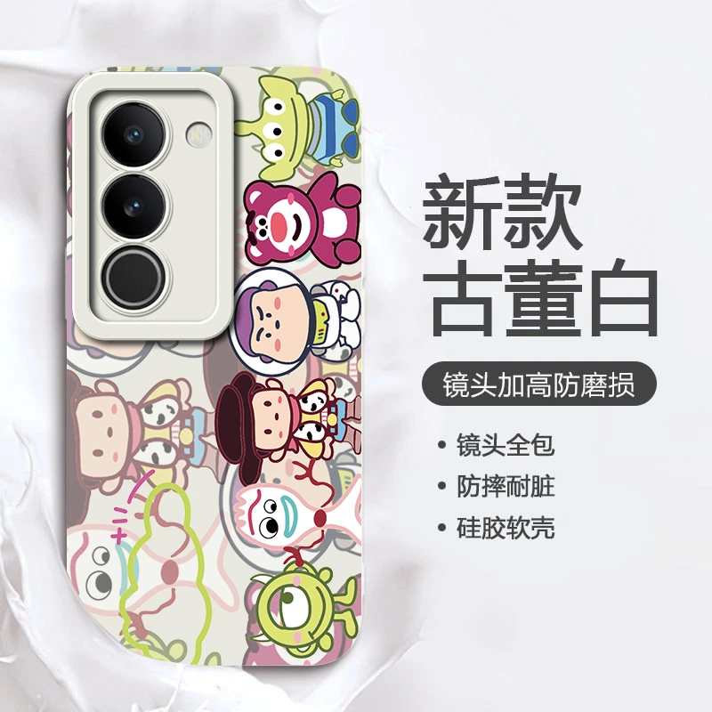 玩具总动员vivoS17手机壳软壳S17T全包S17PRO个性S17E创意喜庆