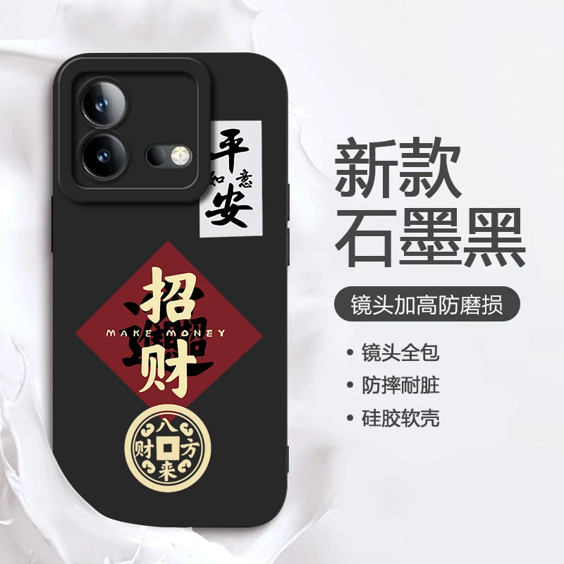 招财vivoIQOONEO8保护套防摔手机壳硅胶创意男款超薄简约潮个性