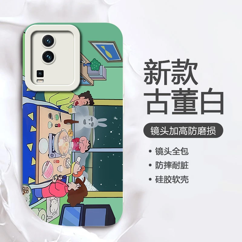 吃火锅小新vivoIQOONEO7手机壳软IQOONEO7竞速版液态IQOONEO7SE