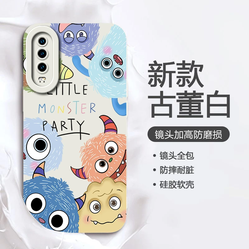 小怪兽华为P30手机壳男女P30PRO硅胶卡通防摔喜庆个性网红软壳