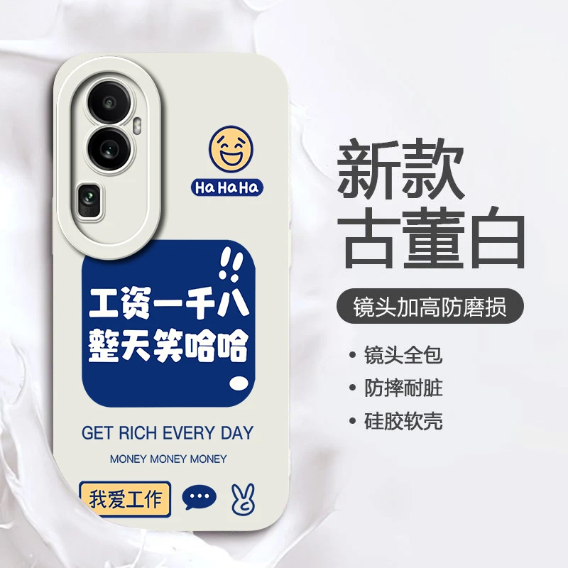 工资一千八oppoRENO10保护套软手机壳硅胶个性创意搞怪防摔女款男