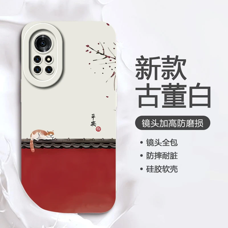 红墙猫咪平安华为NOVA8手机壳全包荣耀V40轻奢版潮个性软防摔网红